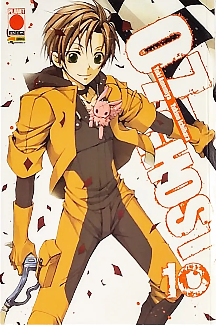 Volume cover